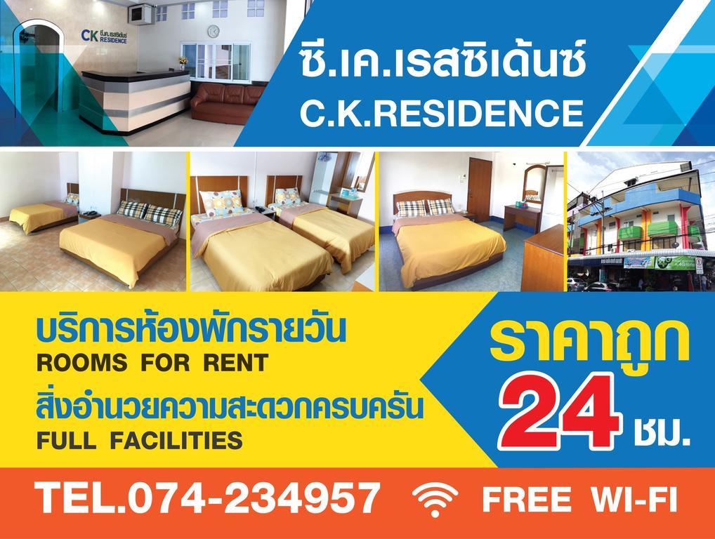 Ck Residence Hat Yai Exteriör bild