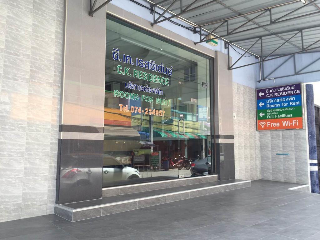 Ck Residence Hat Yai Exteriör bild